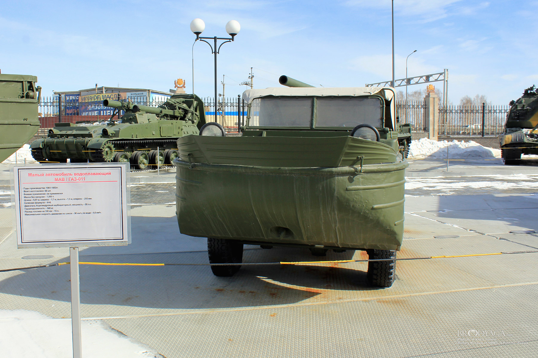 Verkhnyaya Pyshma, Military Museum of UMMC (Верхняя Пышма, Военный Музей УГМК)